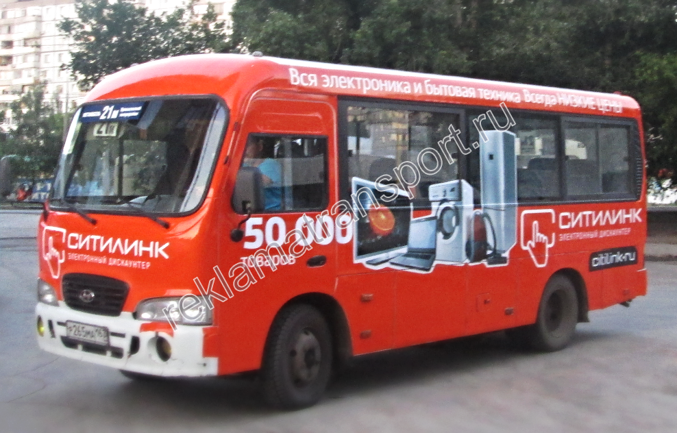 Реклама на автобусах Самара Реклама на автобусах Самара